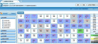 重慶酒店管理系統(tǒng) 軟件型號(hào)規(guī)格與價(jià)格指南