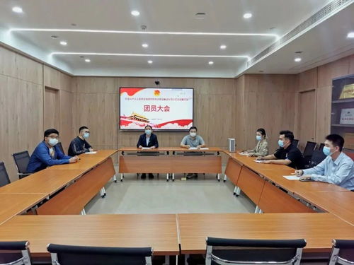 福建中旅飯店管理集團團支部正式成立 凝聚青春力量，賦能酒店管理新篇章