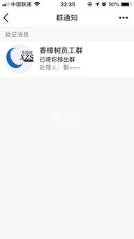 失信欠薪何時(shí)休？重慶香樟樹(shù)軟件開(kāi)發(fā)公司拖欠工資問(wèn)題亟待解決