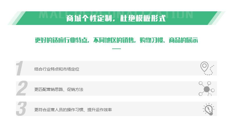 企業(yè)品牌商城,pc商城建設,購物商城,外貿商城【定制開發(fā),高端設計】【