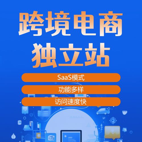 比magento網(wǎng)站開發(fā)更便捷的網(wǎng)站建設系統(tǒng)ueeshop外貿商城制作定制