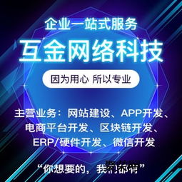 鄭州定制開發區塊鏈