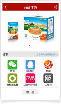 金和IU APP自助工廠-APP制作|APP免費了|電商APP定制|APP開發(fā)