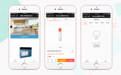 小程序商城開發(fā)小程序定制開發(fā)微信公眾號B2C商城開發(fā)基礎(chǔ)版