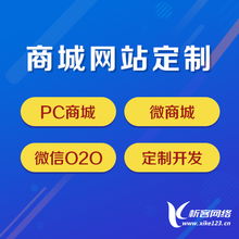 服裝批發微信商城系統開發的好處你要知曉