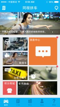 圖 專業app定制開發 商城開發 網站建設就找中軟硅谷 北京網站建設推廣