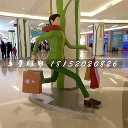 【提購物袋的男人雕塑玻璃鋼人物雕塑】- 