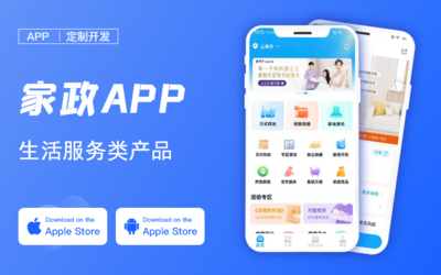 微信小程序定制開發(fā)商城程序定制供求發(fā)布類項目開發(fā)H5