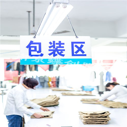 【南京工作服定制企業(yè)工作服定制加工廠南京服裝定做定制加工廠】- 