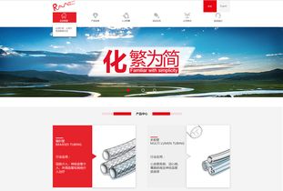 定制搭建醫(yī)療器械電商商城網(wǎng)站建設制作開發(fā)方案與功能明細