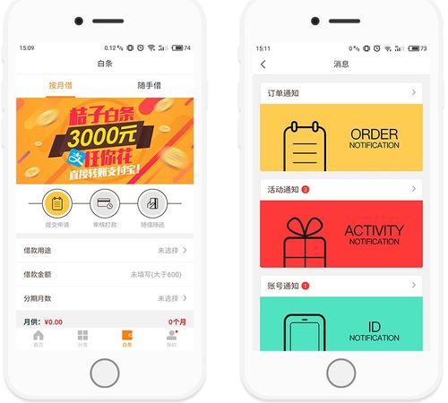 多用戶商城系統(tǒng)定制開發(fā)方案