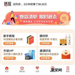 淘集集app開發(fā)定制電商商城app開發(fā)淘寶客系統(tǒng)開發(fā)