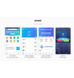 鄭州騰遠(yuǎn)app定制開發(fā)