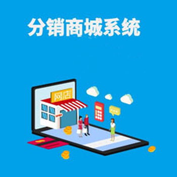 襄陽APP開發(fā)