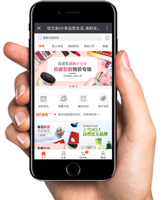 微信營(yíng)銷
