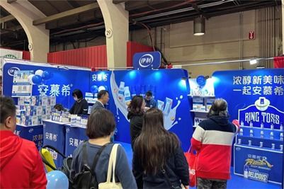 加快開拓國際市場(chǎng),伊利多品類產(chǎn)品登陸美國市場(chǎng)