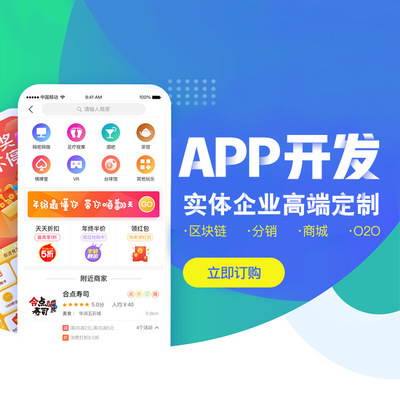 服飾電商微信公眾號(hào)開發(fā)平臺(tái) 服務(wù)企業(yè)6000加