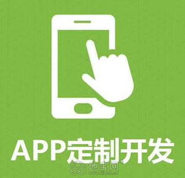 微信小程序定制開發(fā),公眾號(hào)商城開發(fā),app定制開 南昌網(wǎng)站制作