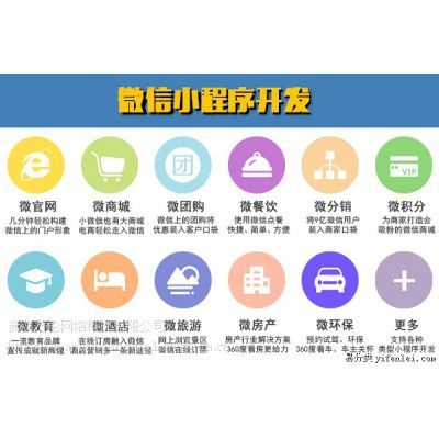 微信服務(wù)_微信營(yíng)銷_手機(jī)微信_(tái)手機(jī)微信工廠–【佛山市浩展科技】