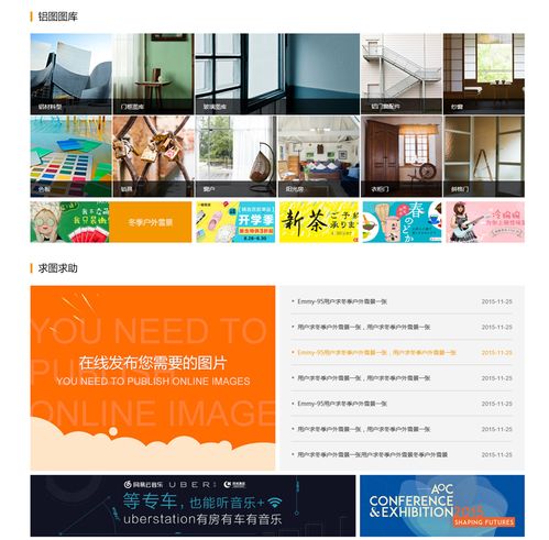 門窗裝修小程序與商城購物系統開發解決方案